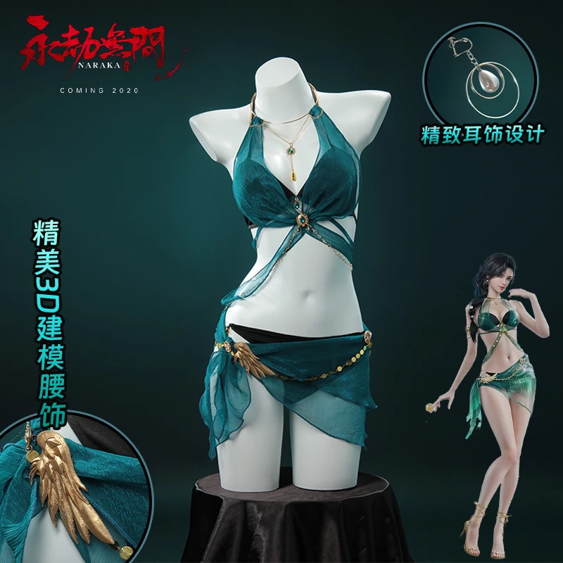 永劫无间迦南二次元cosplay绮雀之森夏至泳装迦南原皮时装c服泳衣