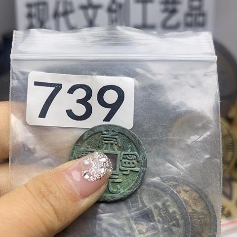 铜一*现代文创工艺品现代花钱
