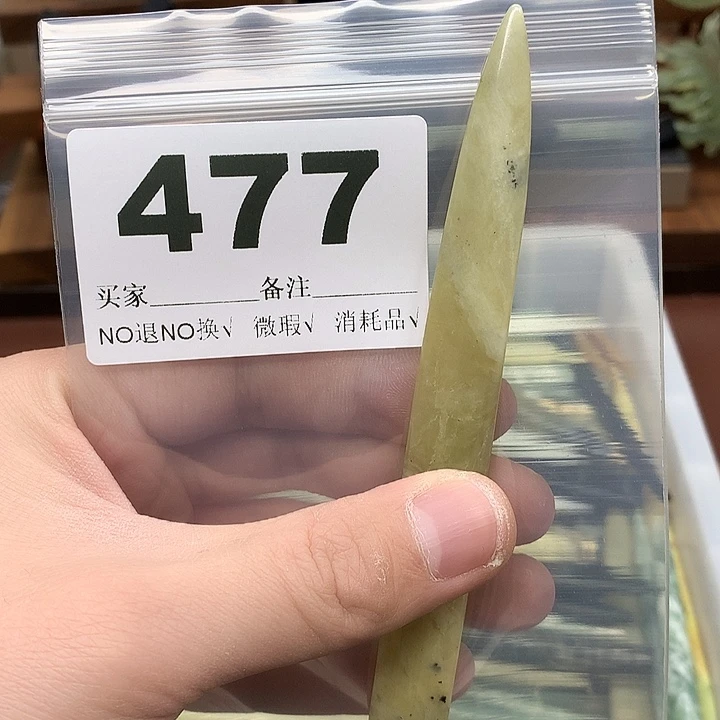 蛇纹石玉发饰合金洋*菜