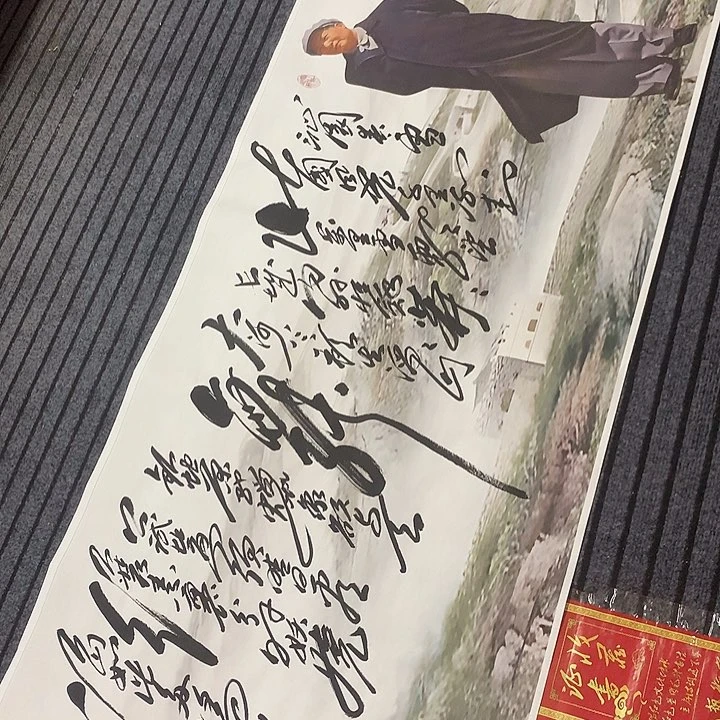 书法冯伟老师新款长城雪