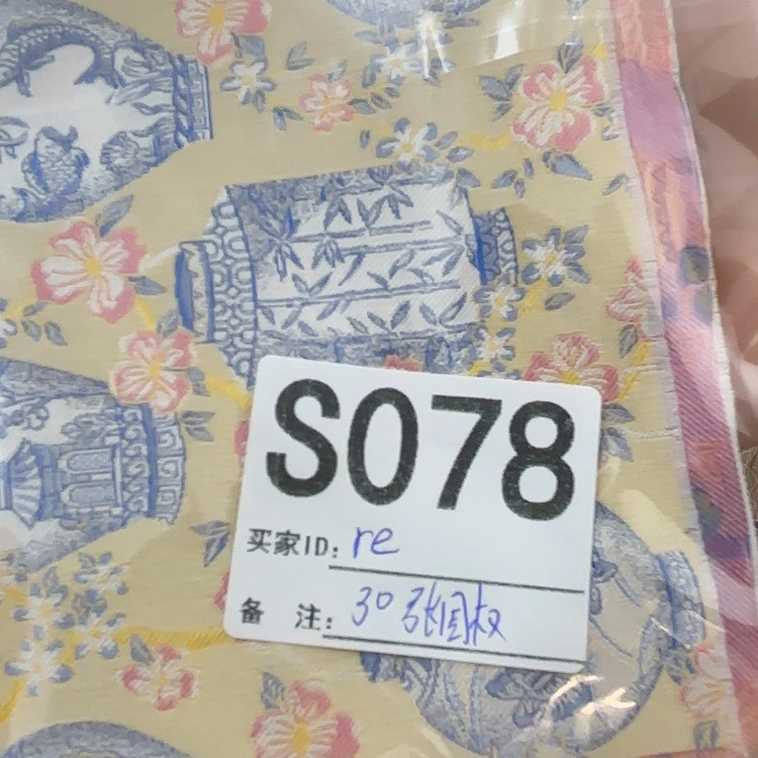 r***e宋锦078@@@@@@@@@