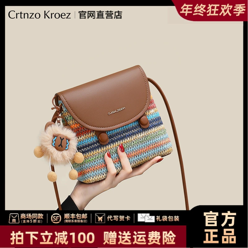 【CrtnzoKroez官方正品】包包女高级感编织水桶包圣诞礼物送女友