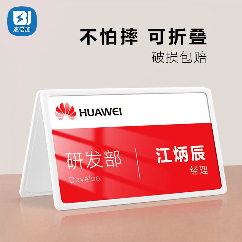 三角座位牌V型台签会议牌姓名桌牌定制职位牌名字评委席位展示牌