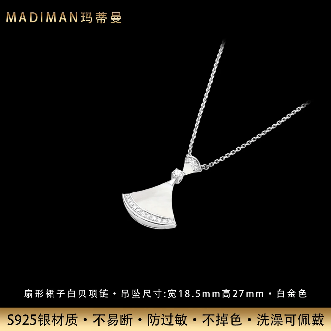 MADIMAN/玛蒂曼 坠链均925银锆石 简约扇形白裙子纯银项链不掉色