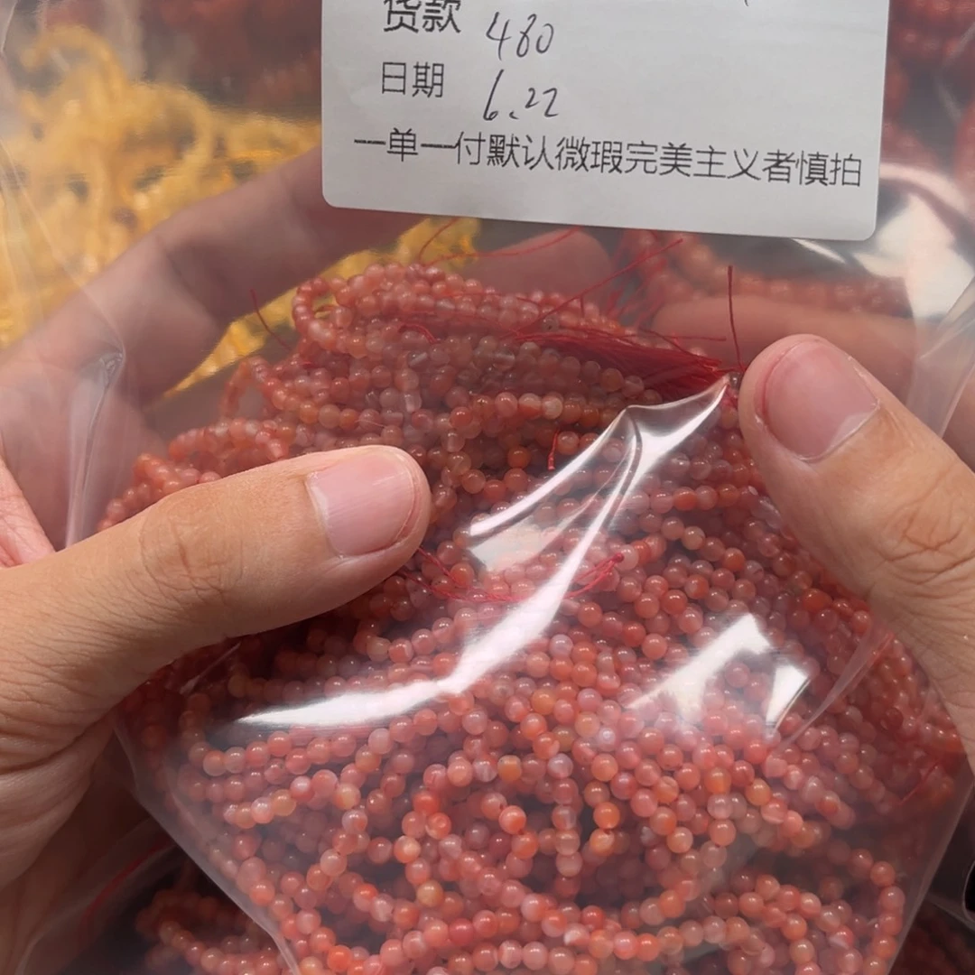 ゞ***貓南红玛瑙串未镶嵌