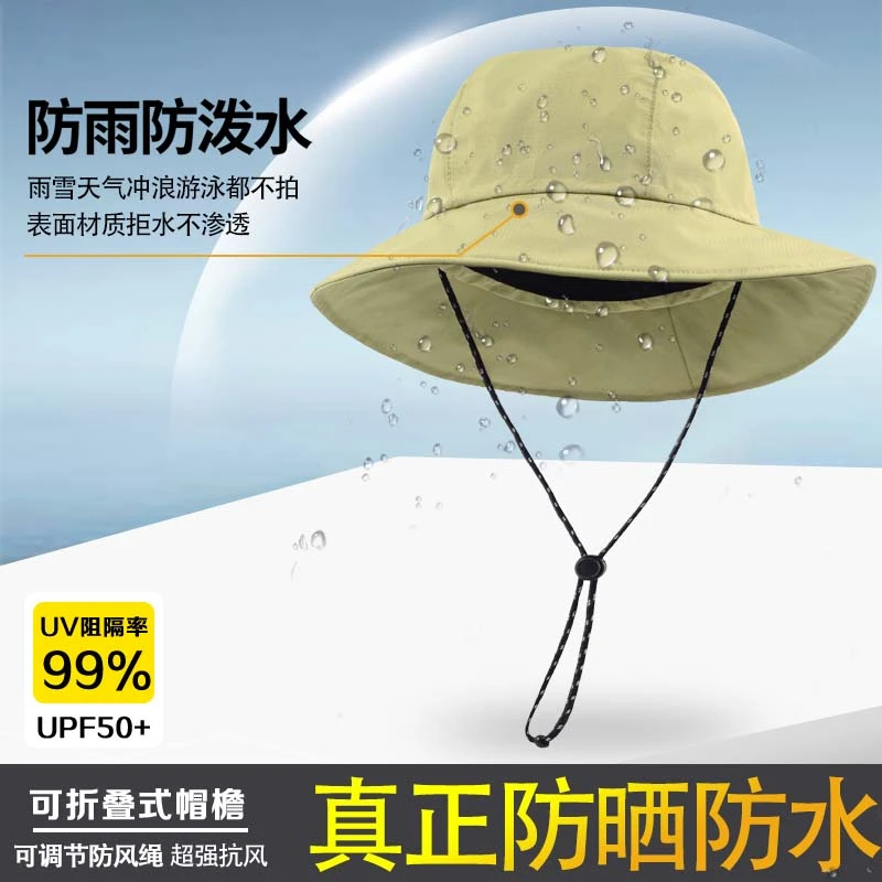 皓悍防水防雨渔夫帽男户外登山遮阳帽防紫外线钓鱼帽女款防晒帽子