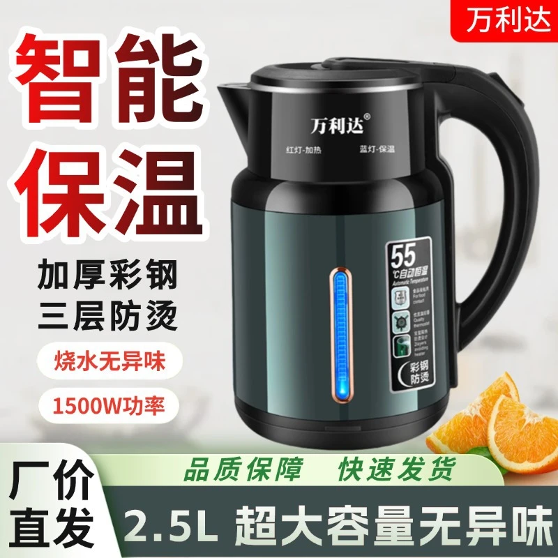 爆款加厚保温烧水壶家用耐用快煮超大容量不锈钢电开水热水壶