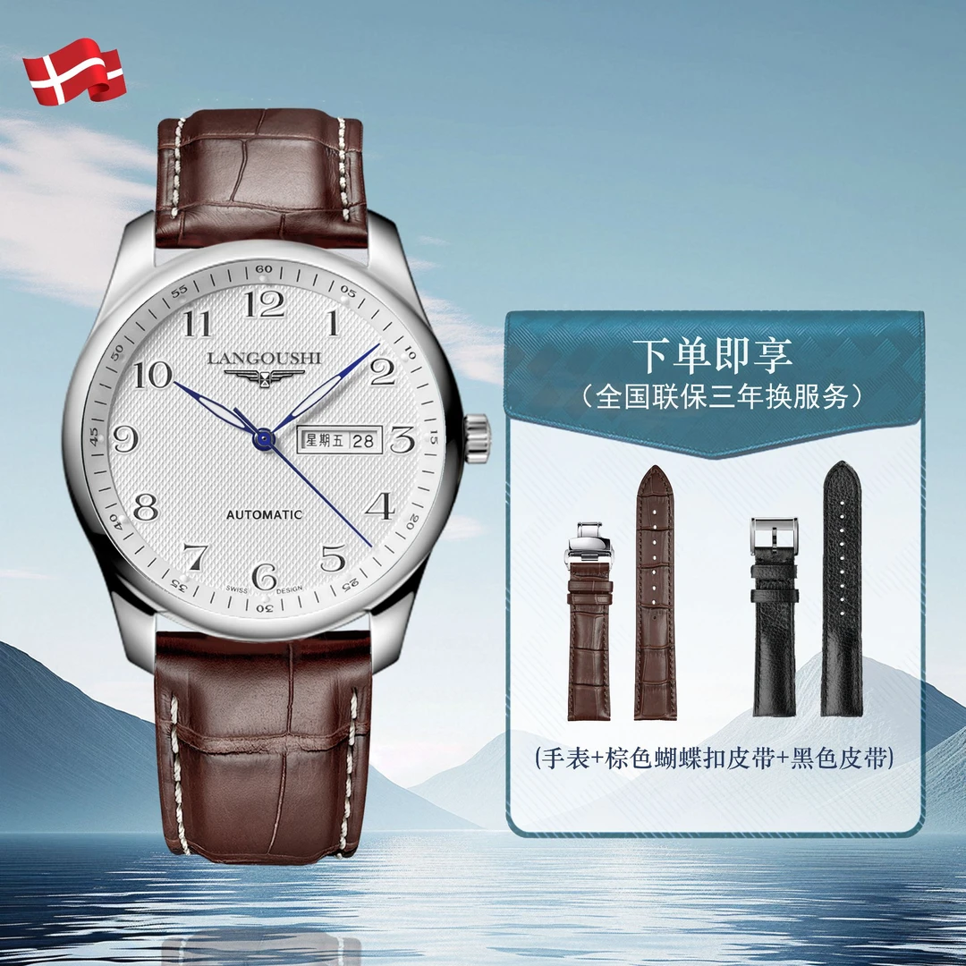 全新/真皮/双日历/42MM/名将夜光星期高档商务全自动机芯轻奢腕表