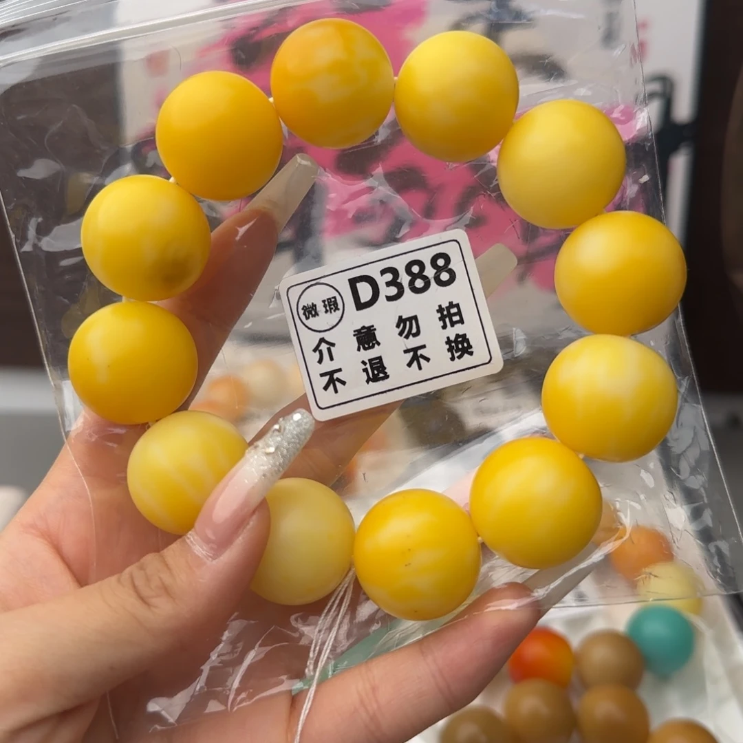 菩提根/象牙果吊坠388 卡23.7 瑕疵