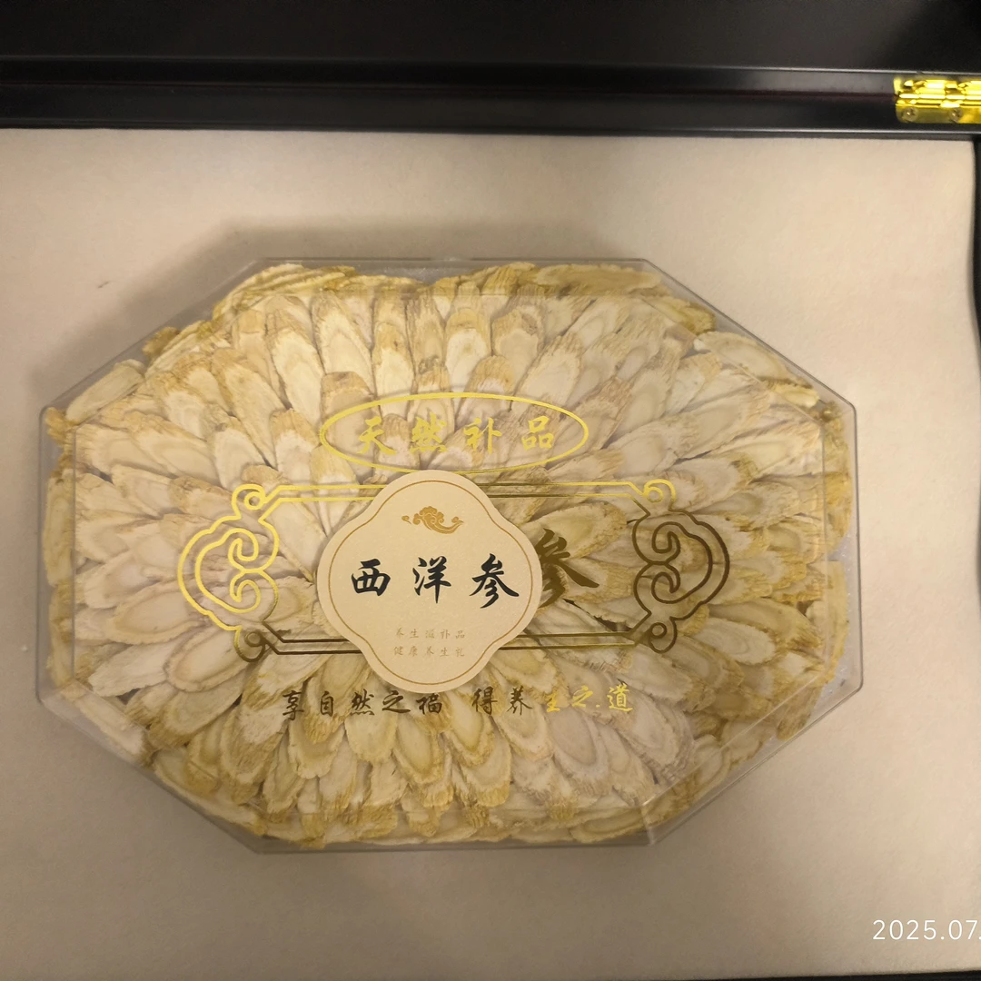 西洋参片礼盒超大片适合煲汤泡水送长辈实用伴手礼