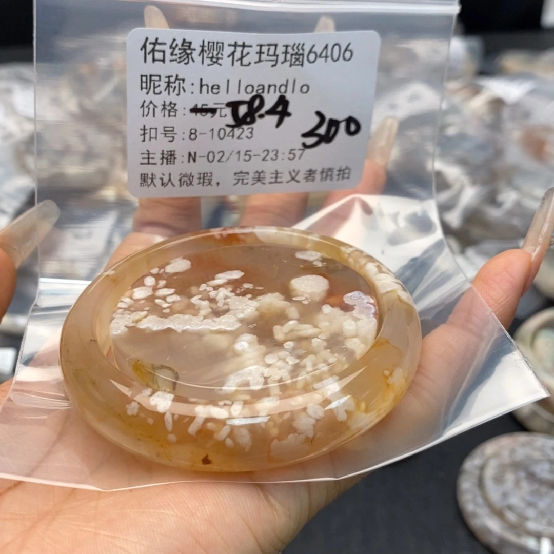 玛瑙/玉髓手镯合金h****o