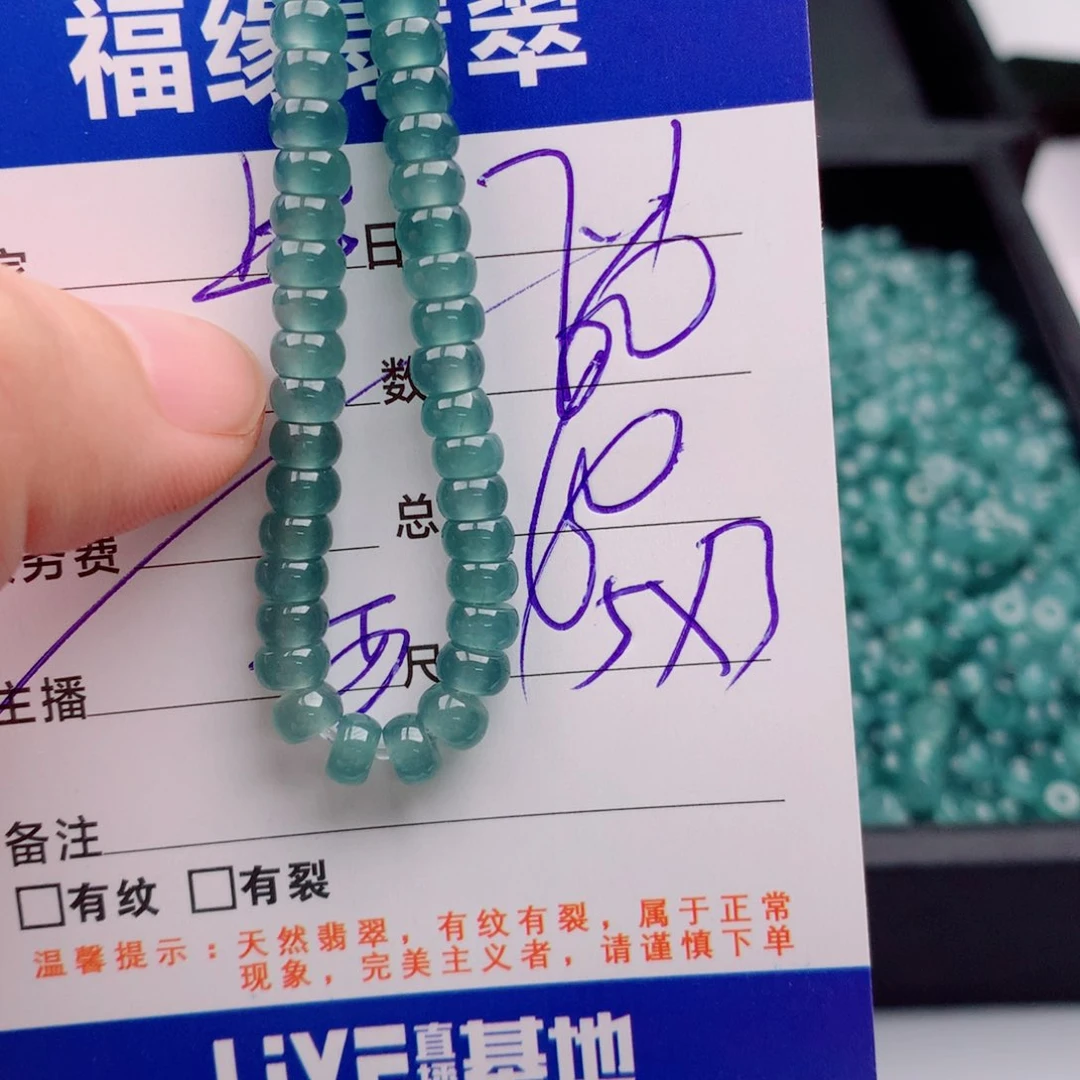 未镶嵌手链翡翠多样性60