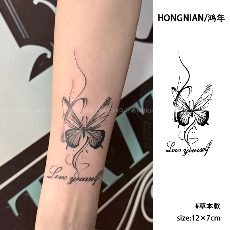 破茧而出 蝴蝶草本纹身贴英文爱你自己ins风防水持久手臂逼真贴纸