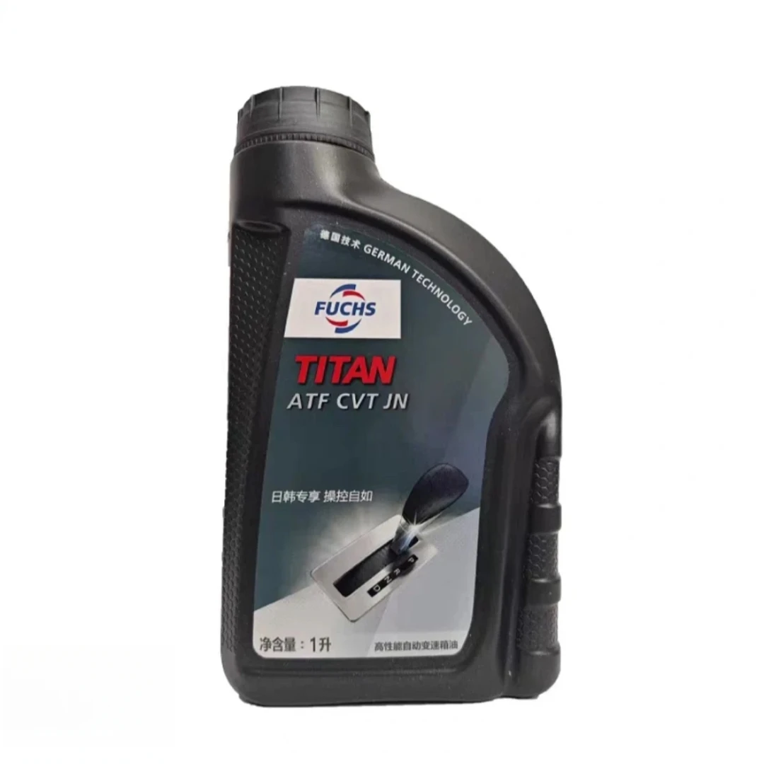 福斯 CVT  无极变速箱油