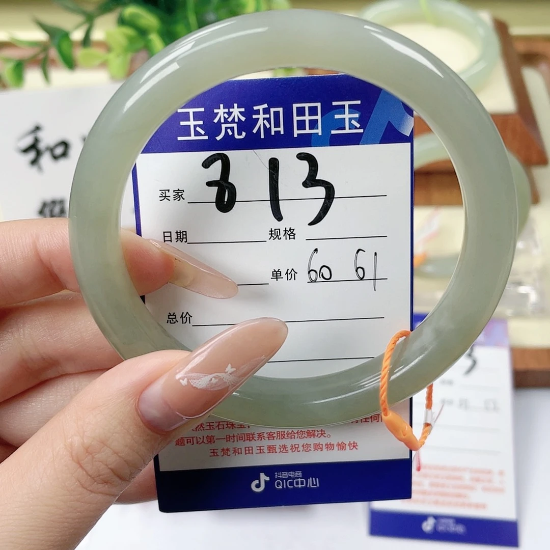 【闪购商品】未镶嵌手镯和田玉