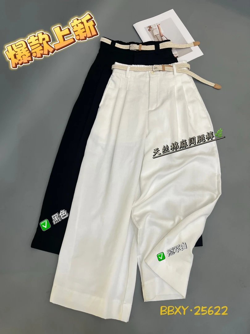 薇莎25622【棉麻】配编织腰带后松紧腰麻阔腿裤休闲裤