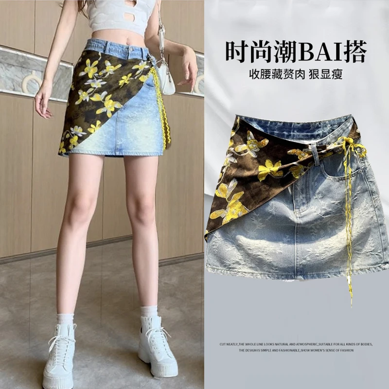 夏季高腰显瘦A字小众洋气提花设计牛仔防走光女士短裙时尚半身裙