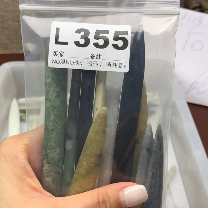 透闪石-蛇纹石玉发饰未镶嵌～*～