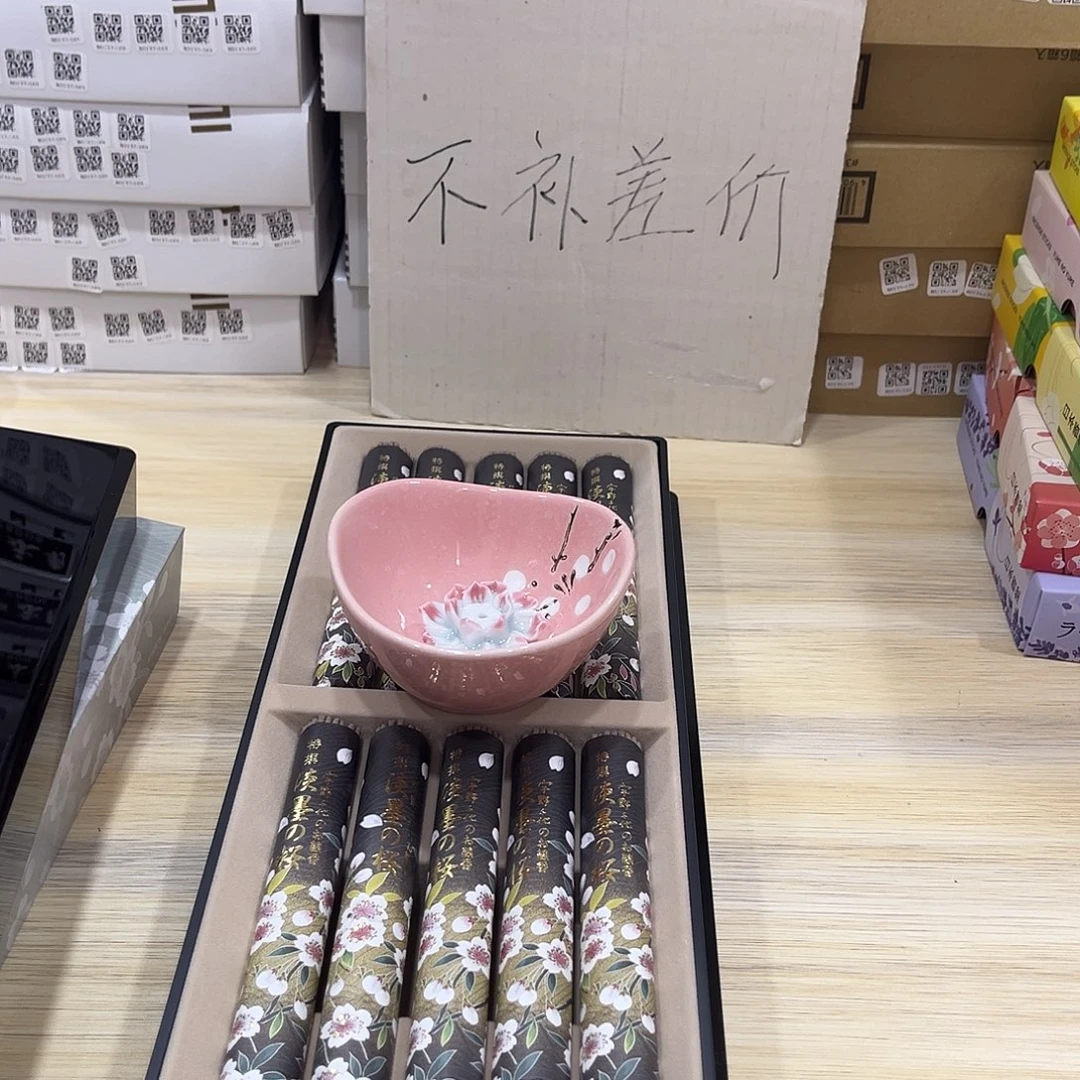 瓷片精品进口瓷器瓷片