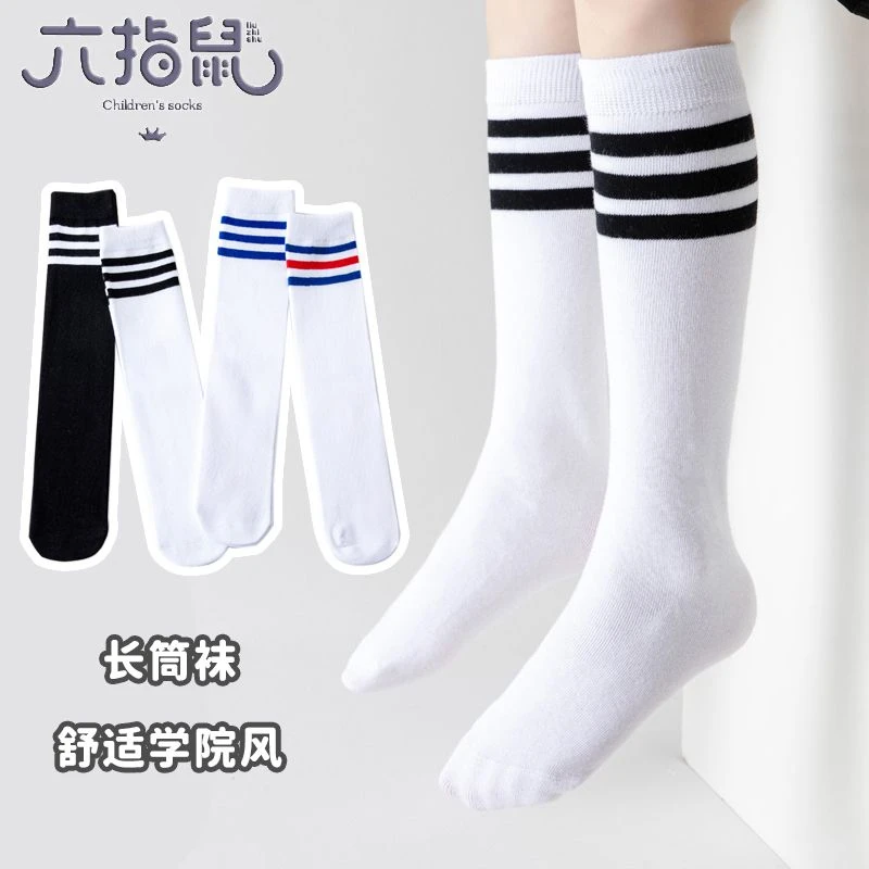 六指鼠学生袜女童薄棉长筒袜过膝春秋薄款网眼夏季男童足球袜