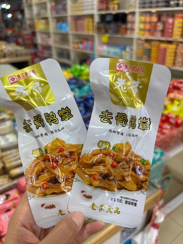 去骨鸭掌独立包装微酸辣脱骨