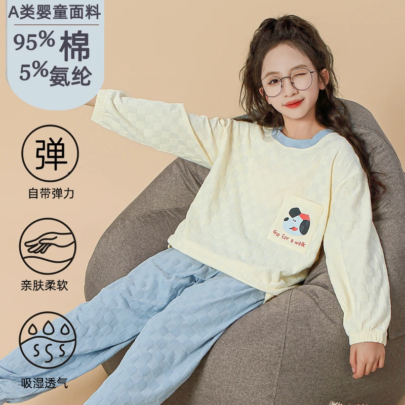 【吃番茄の狗】卡通可爱学生睡衣女春秋款棉质可爱网红风家居服套装