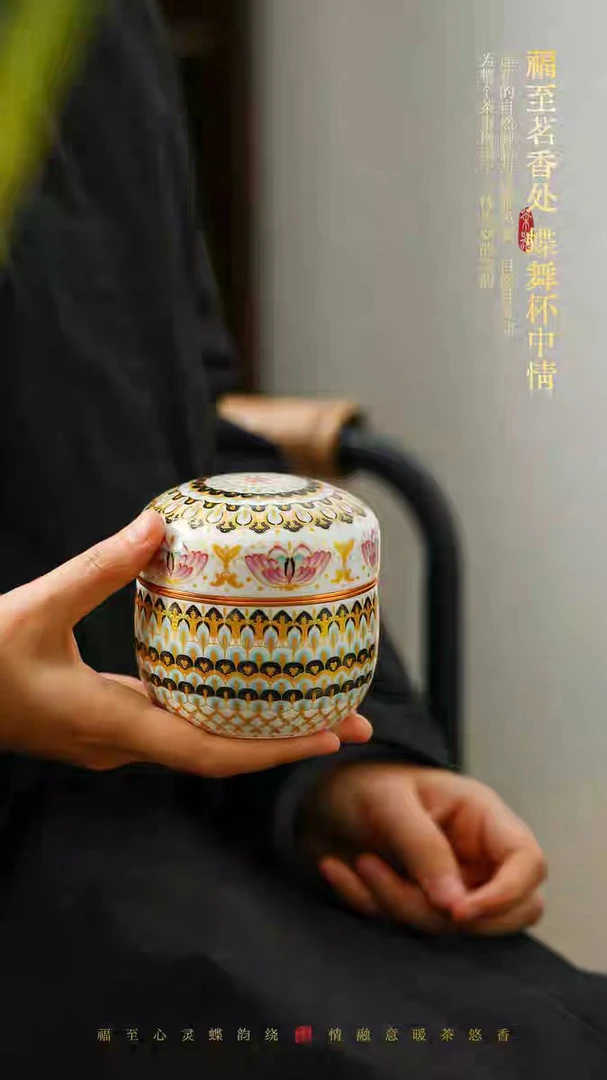 五言六器 福蝶.茶叶罐中号 WY-293