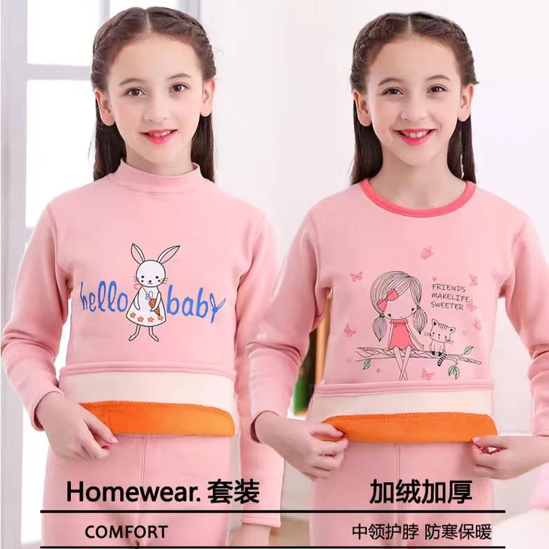 9039中大童休闲加绒保暖套装礼盒装