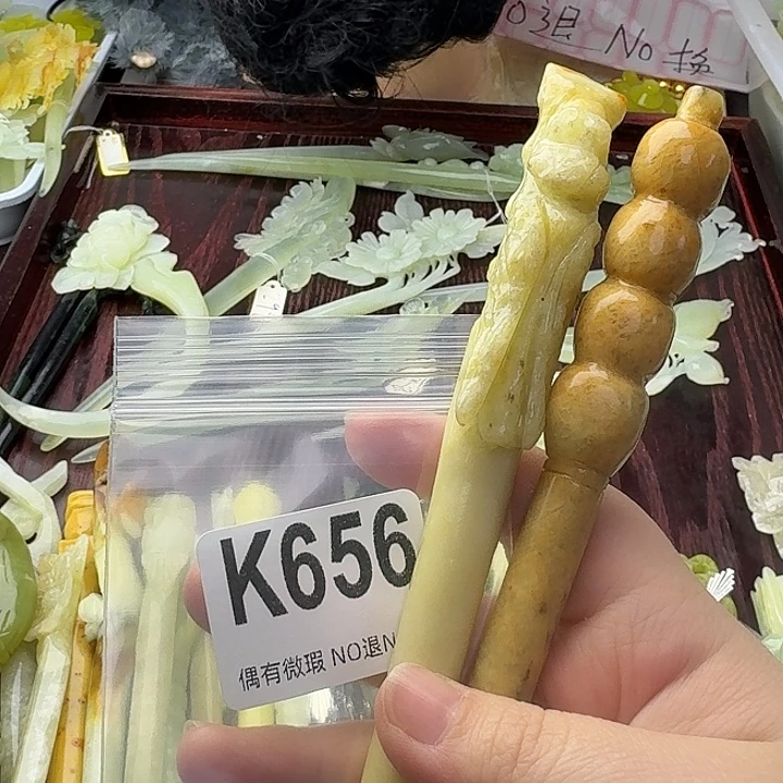 迪***迪蛇纹石玉合金发饰