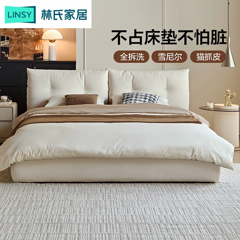 林氏家居雪尼尔布艺主卧软包床奶油风双人床可拆洗落地床BC503-B