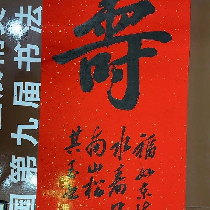 书法书法作品多次获奖