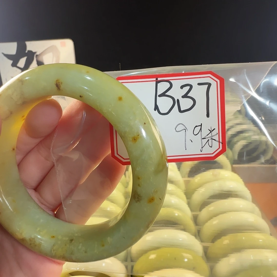 喵***宝蛇纹石玉合金手镯