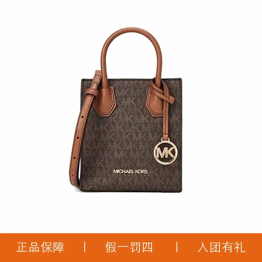 95新 MICHAEL KORS/迈克高仕 MK经典琴谱包/D1239/17X15X6