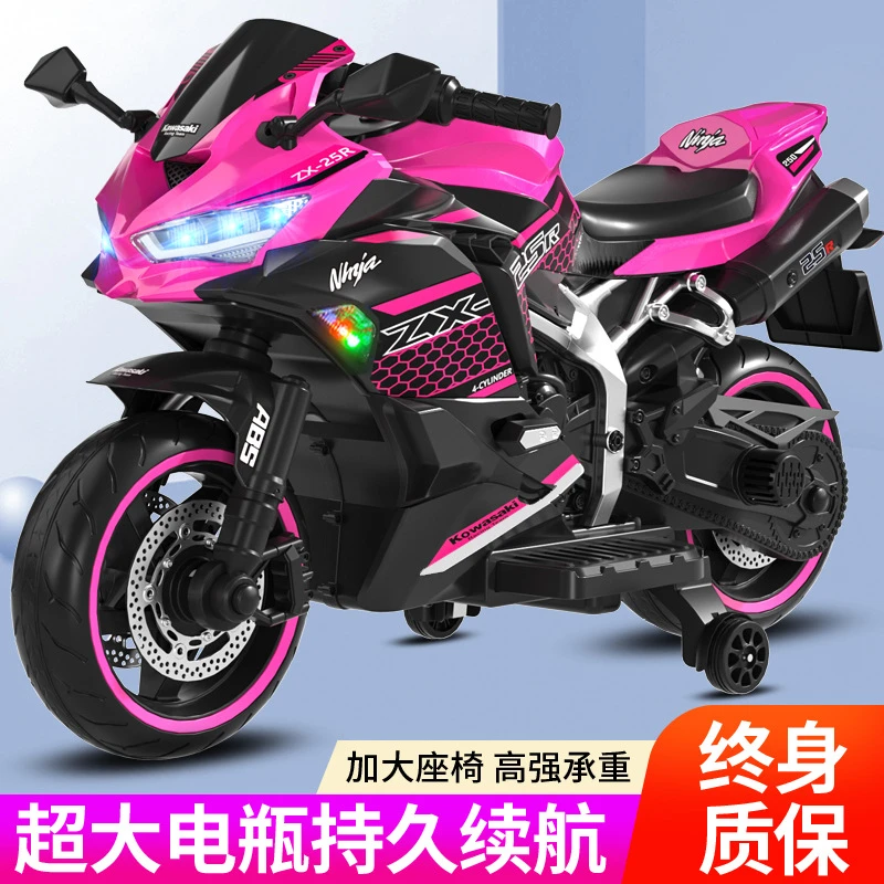 大号摩托车电动车可坐大人男孩女孩宝宝双人充电玩具车出