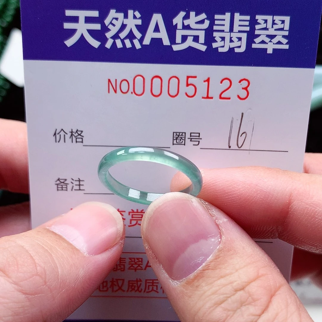 【闪购商品】翡翠戒指未镶嵌天然