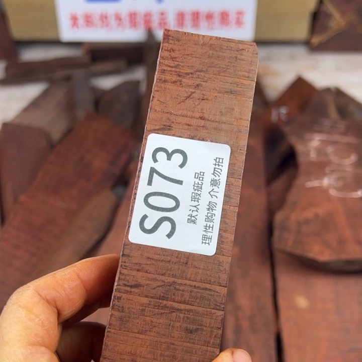 九***木檀香紫檀（小叶紫檀）瑕疵品