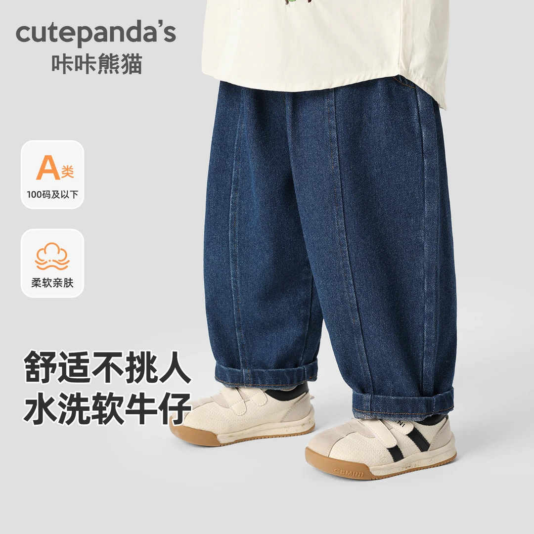 宝宝牛仔裤春秋婴儿裤子秋季男童休闲裤秋装女童小童长裤Y10143