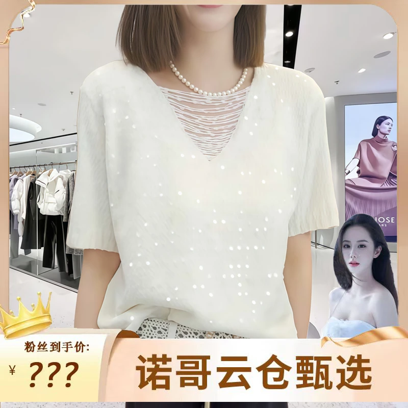 【诺哥专属】新款时尚圆领设计高级休闲上衣蕾丝t宽松亮片纯色短袖