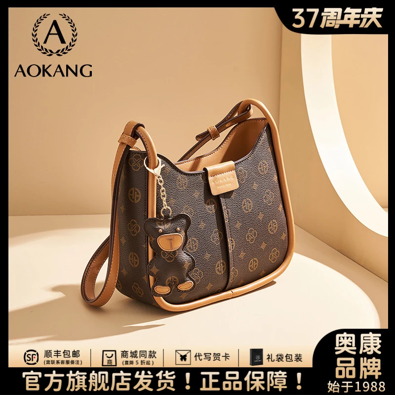 奥康马鞍包女款2025新款包包大容量斜挎包百搭通勤包高级感单肩包