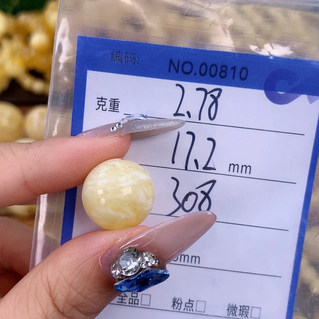 蜜蜡未镶嵌珠宝奇石