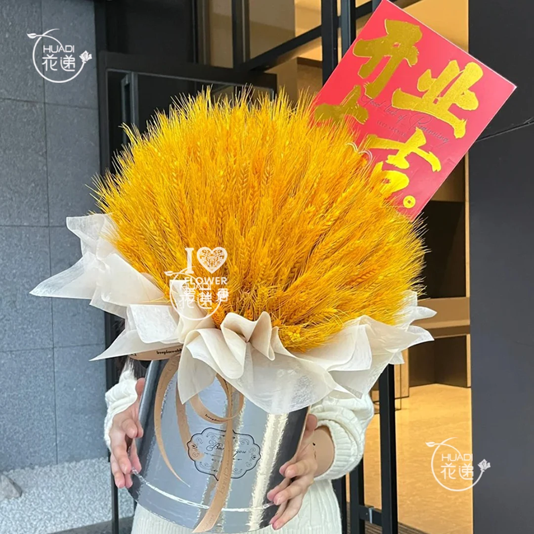 【开业大麦抱抱桶 单个】开业大卖开业花篮全国同城鲜花麦穗乔迁开张礼物鲜花订购同城配送花递鲜花小时达