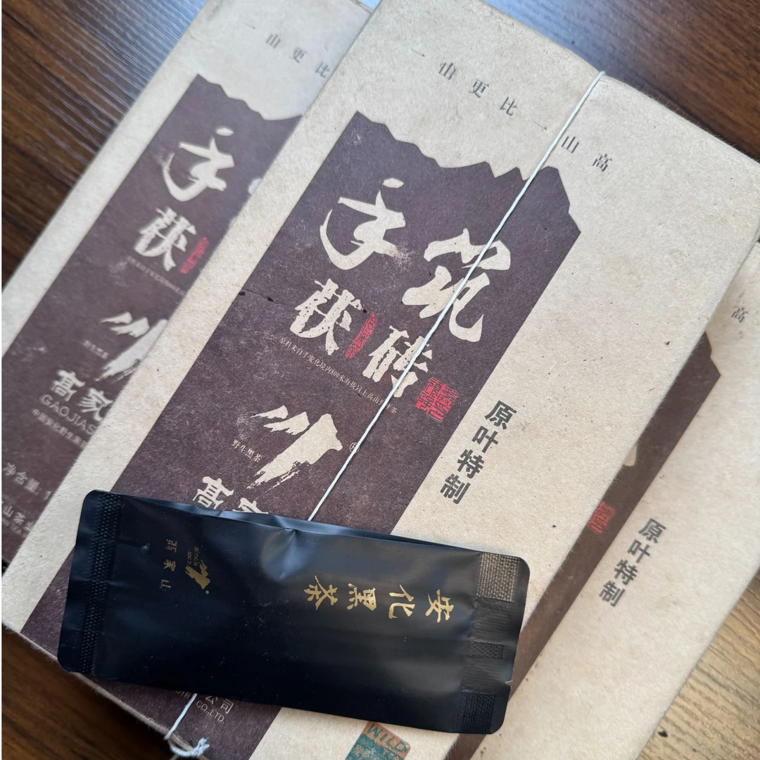 高家山黑茶2014年原叶特制茯分装版105g