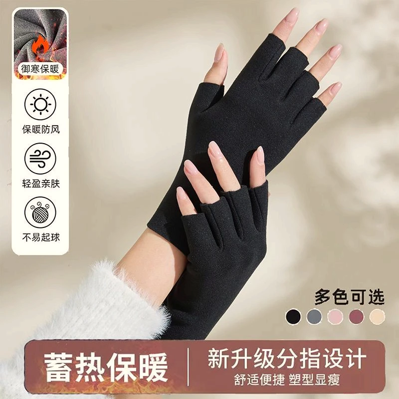 德绒加绒保暖漏五指学生写字开车触屏手套男自发热半指手套女冬季