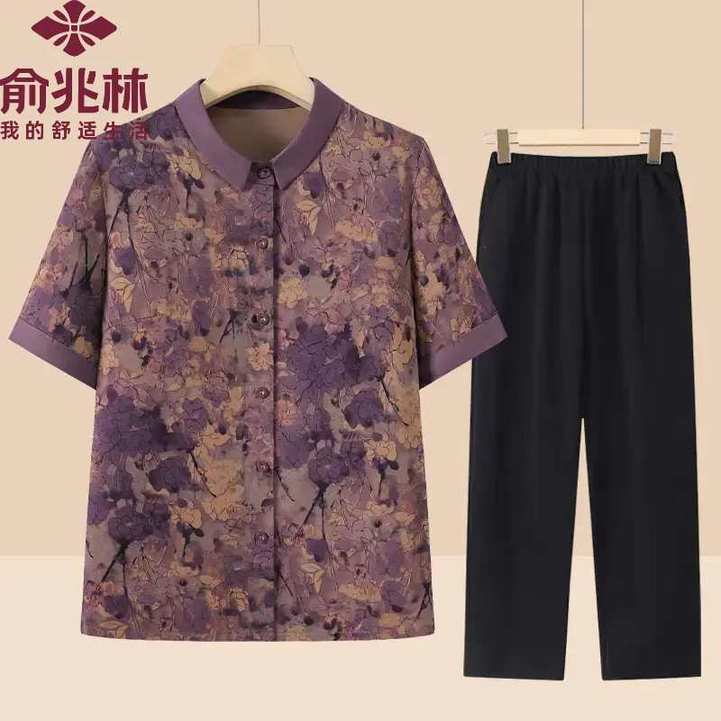 俞兆林妈妈夏季衬衣老人衣服奶奶装夏季短袖衬衫老年女装老太太翻