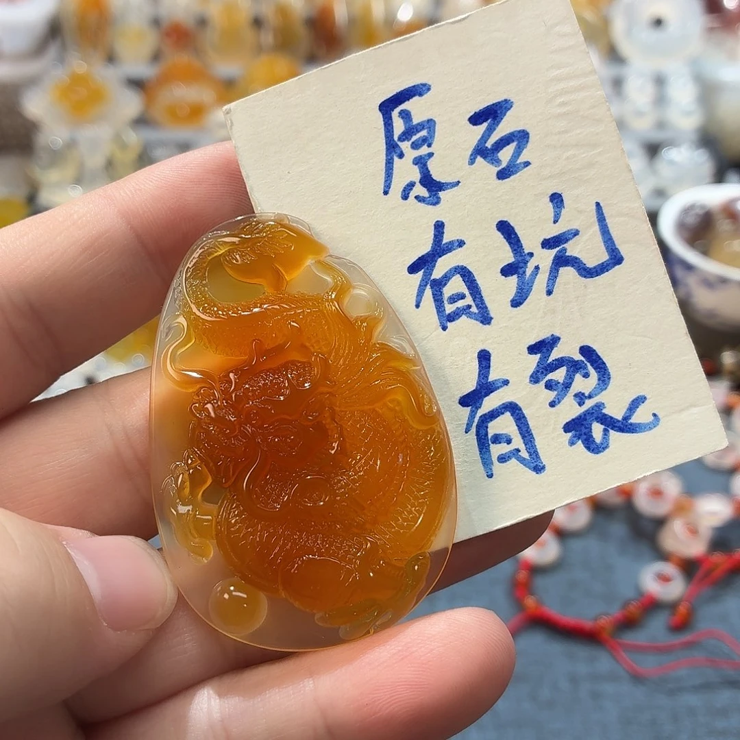玛瑙/玉髓未镶嵌吊坠(不含链)