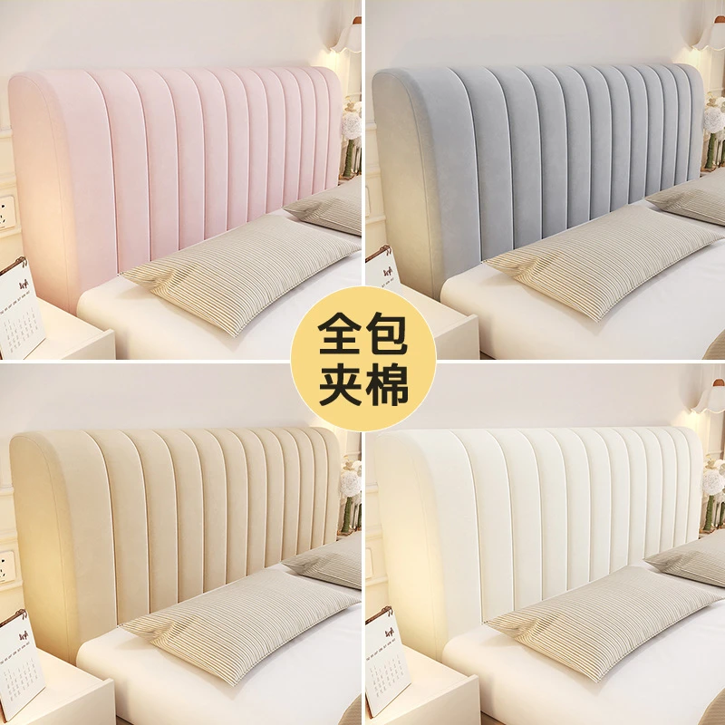 北欧风床头罩加厚夹棉床头软包靠背奶油风床头通用保护罩万能盖布