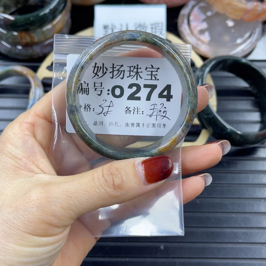 硅化珊瑚(珊瑚玉)瑕未镶嵌竹***?