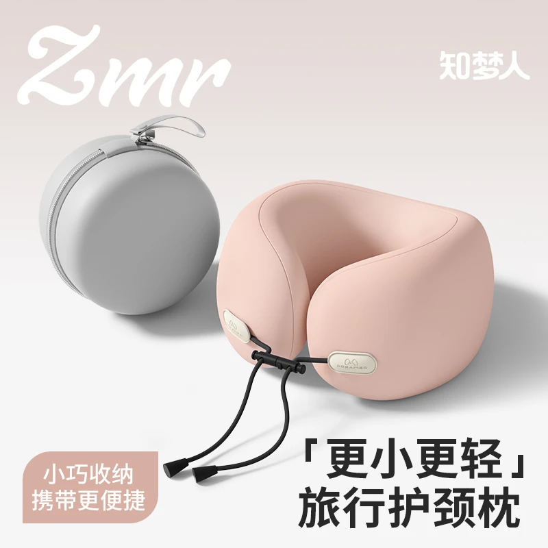 知梦人u型枕旅行护颈枕头长途便携护颈枕睡觉神器坐车护颈椎u形枕