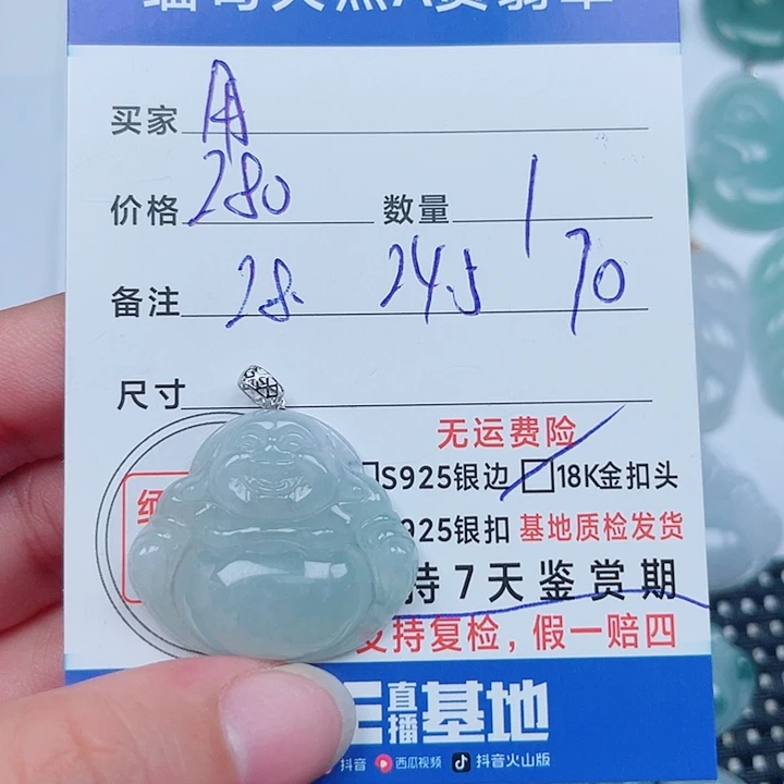用***1翡翠18K金镶嵌吊坠(不含链)
