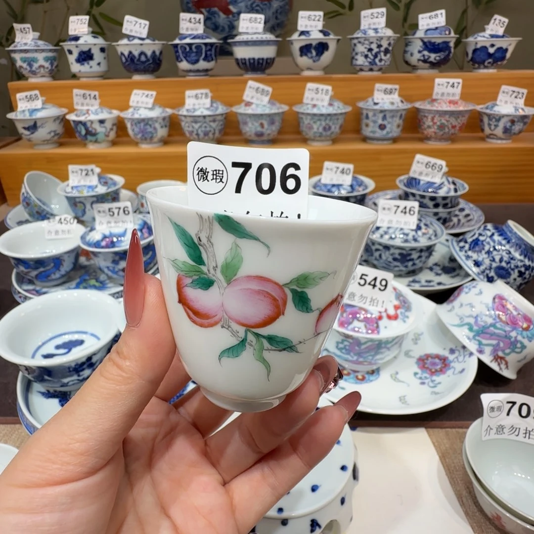 微瑕景德镇陶瓷杯子
